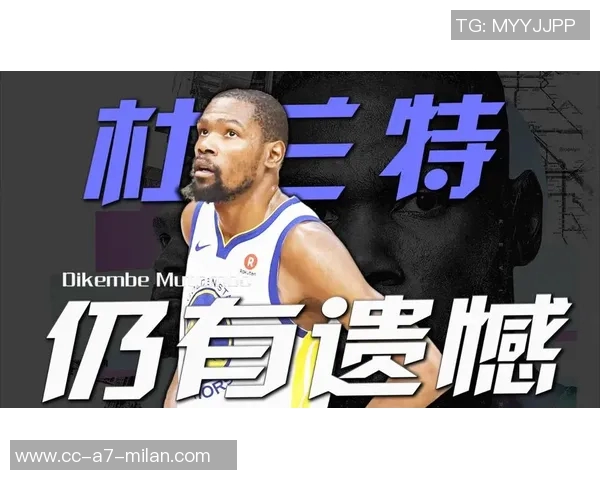 杜兰特自信宣言：我与乔丹科比詹姆斯同样伟大