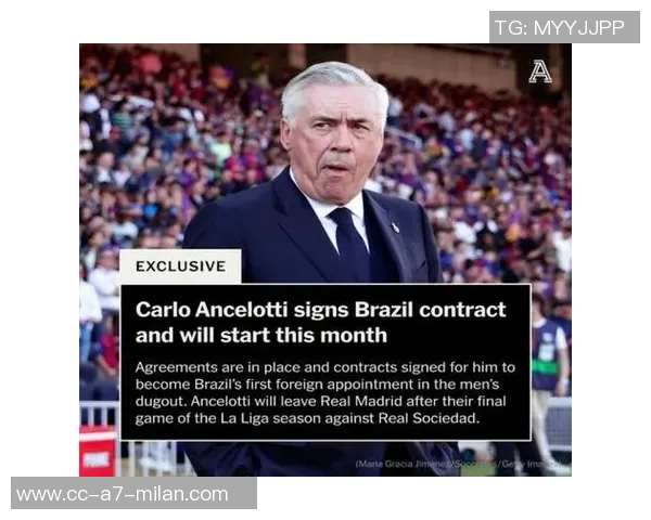 前巴西主帅直言不喜欢外籍教练执教国家队引发热议