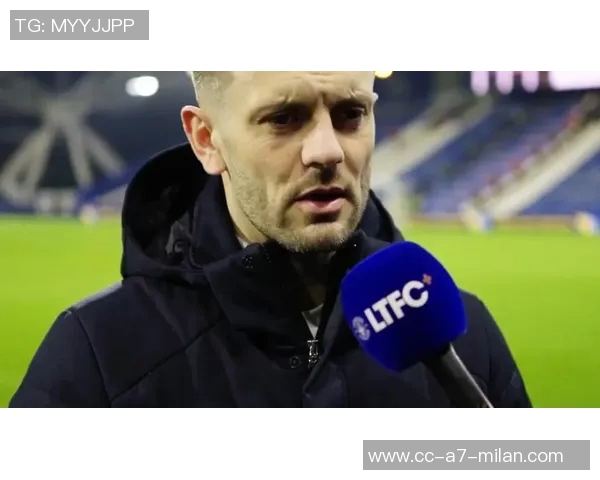 威尔希尔梦想带卢顿征战英冠或遇热刺展开激烈对决